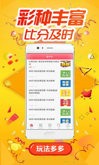 秋日私語 第8頁