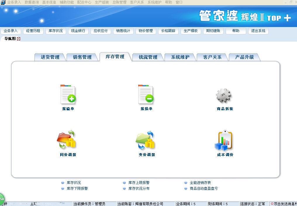 澳門管家婆，揭秘精準(zhǔn)預(yù)測背后的秘密，澳門管家婆精準(zhǔn)預(yù)測背后的奧秘揭秘