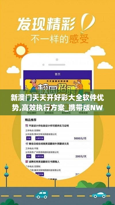 關(guān)于新澳好彩免費資料查詢與違法犯罪問題的探討，新澳好彩免費資料查詢與違法犯罪問題探討，警惕風(fēng)險與遵守法律底線