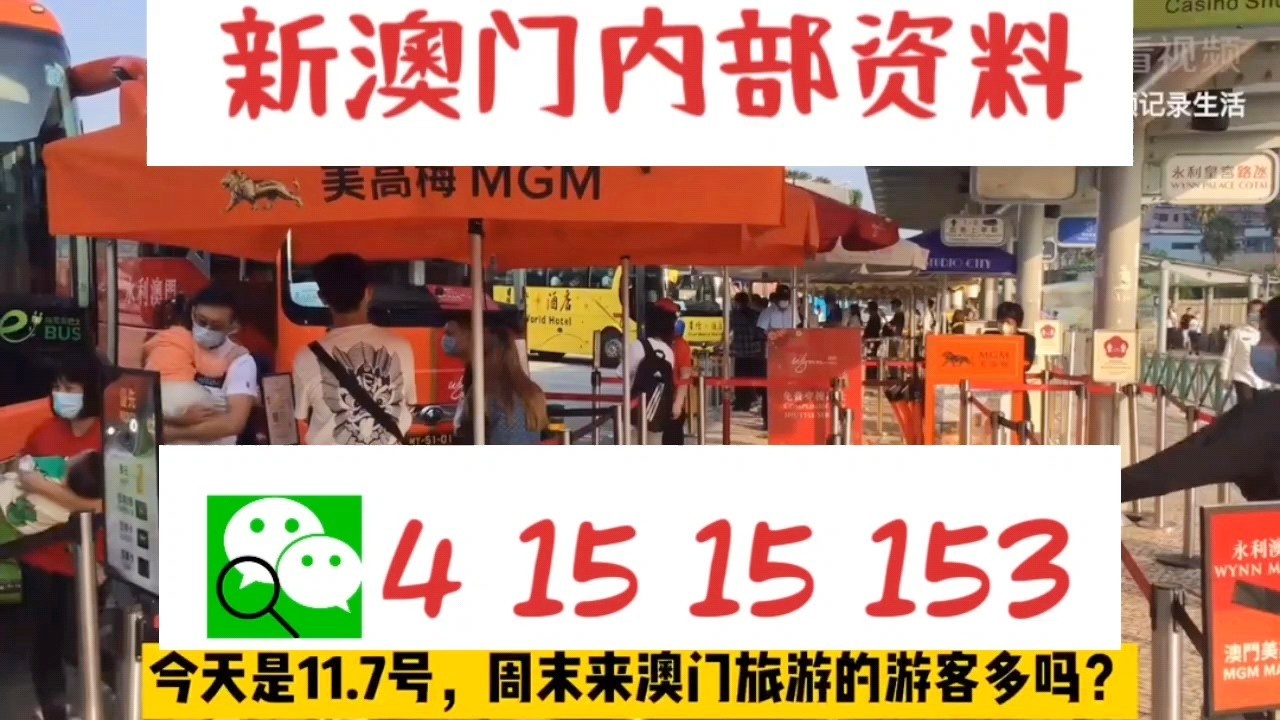 澳門六合彩，探尋最快開獎結(jié)果記錄的魅力與挑戰(zhàn)，澳門六合彩，探尋魅力與挑戰(zhàn)，最快開獎結(jié)果記錄大解密