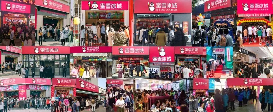 冰雪蜜城店加盟官網(wǎng)，開(kāi)啟您的甜蜜事業(yè)之旅，冰雪蜜城店加盟官網(wǎng)，甜蜜事業(yè)啟程之門(mén)