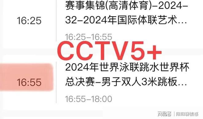 CCTV4在線直播，探索多元化的國際視野，CCTV4在線直播，多元化國際視野的探索