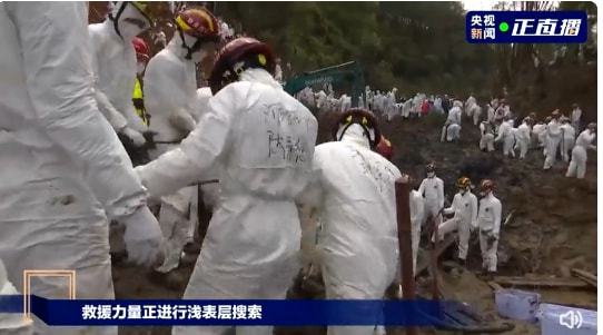 MU5735事故中的最大尸塊，對(duì)悲劇的反思與啟示，MU5735事故的最大尸塊引發(fā)的悲劇反思與啟示