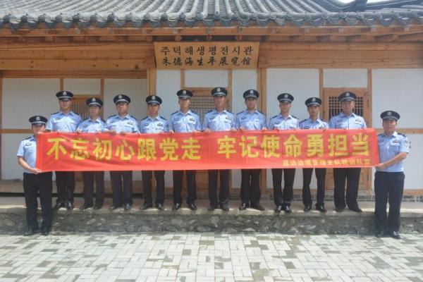 延邊信息港百姓網(wǎng)，連接百姓生活，傳遞信息力量，延邊信息港百姓網(wǎng)，連接民心，傳遞信息力量