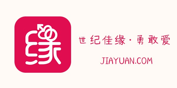 世紀(jì)佳緣婚戀網(wǎng)怎么樣，深度探索與評估，深度探索與評估，世紀(jì)佳緣婚戀網(wǎng)如何？