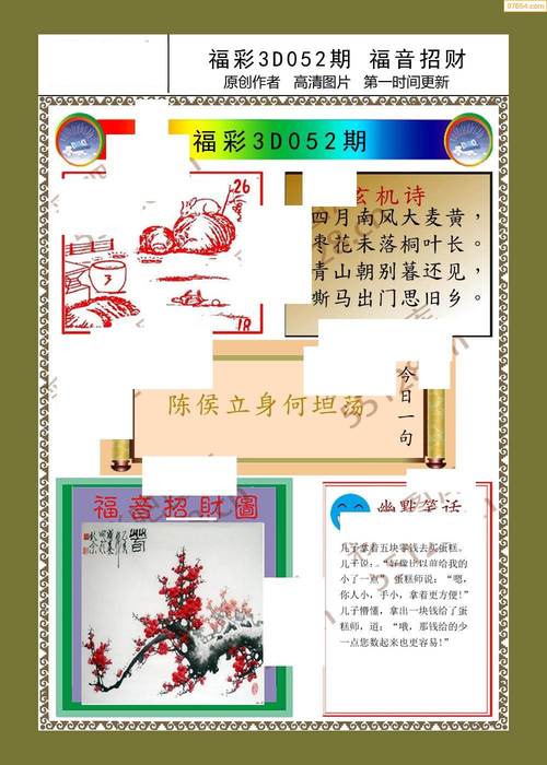 探索49圖庫，圖片與資料的寶庫，探索49圖庫，圖片與資料的寶藏世界