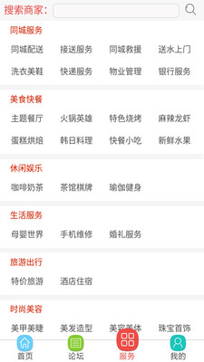 壽光交友群，連接你我，共享美好生活，壽光交友群，連接你我，共創(chuàng)美好生活