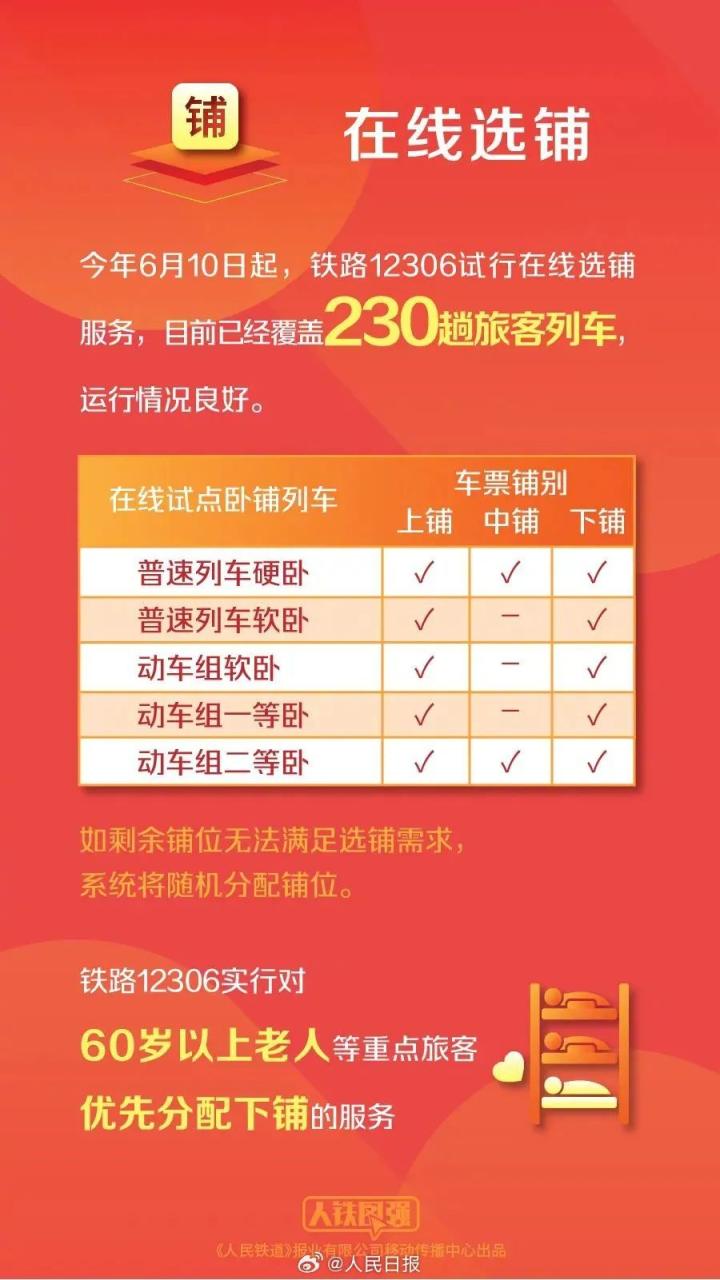 探索未來彩票生態(tài)，2025年正版免費天天開彩，探索未來彩票生態(tài)，正版免費天天開彩，展望2025年彩票新生態(tài)