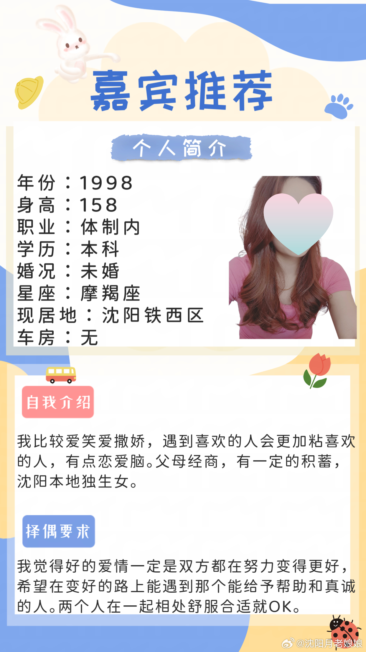 哈爾濱相親網(wǎng)站哪個(gè)最靠譜？深度解析各大相親平臺(tái)優(yōu)劣，哈爾濱相親平臺(tái)深度解析，哪個(gè)網(wǎng)站最靠譜？