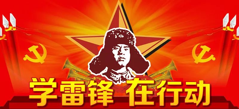 澳門最快開獎(jiǎng)六開雷鋒版，探索彩票的魅力與責(zé)任，澳門彩票魅力與責(zé)任探索，六開雷鋒版開獎(jiǎng)速遞