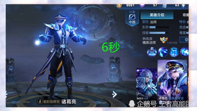 澳門諸葛亮最快開獎網(wǎng)站——探索數(shù)字彩票的新紀(jì)元，澳門諸葛亮最快開獎網(wǎng)站，數(shù)字彩票新紀(jì)元探索