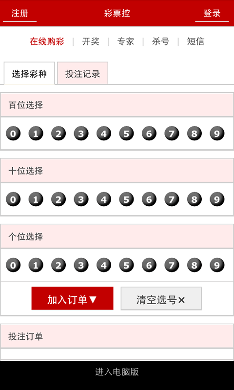 澳門開獎結(jié)果開獎記錄2021年，回顧與解析，澳門開獎結(jié)果回顧與解析，2021年開獎記錄一覽