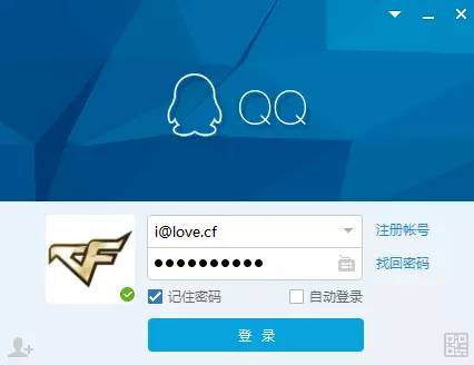 QQ網(wǎng)頁登錄入口，便捷登錄體驗(yàn)與功能豐富性，QQ網(wǎng)頁登錄入口，便捷體驗(yàn)與功能豐富的登錄之旅