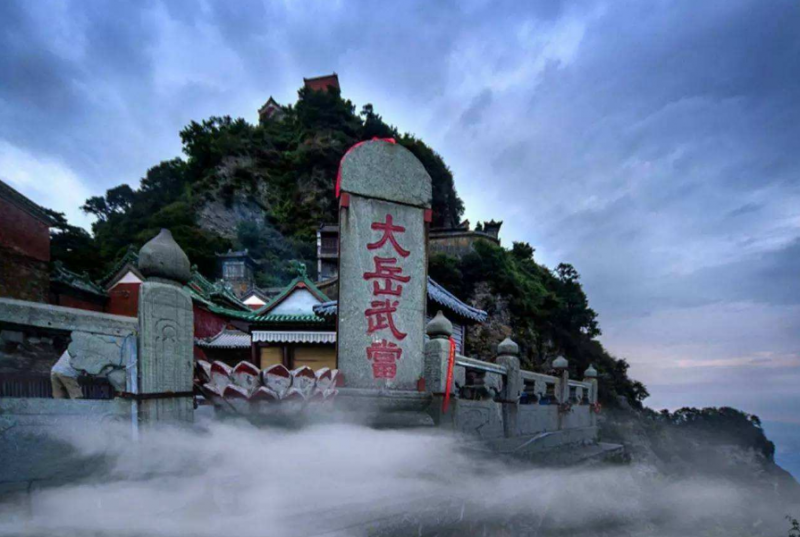 武當(dāng)山門票詳解，價格、政策與購買攻略，武當(dāng)山門票詳解，價格、政策、購買攻略全解析