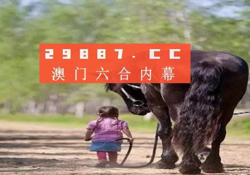 澳門內(nèi)部資料精準大全2023，深度探索與最新資訊概述，澳門內(nèi)部資料深度探索與最新資訊概述，精準大全2023