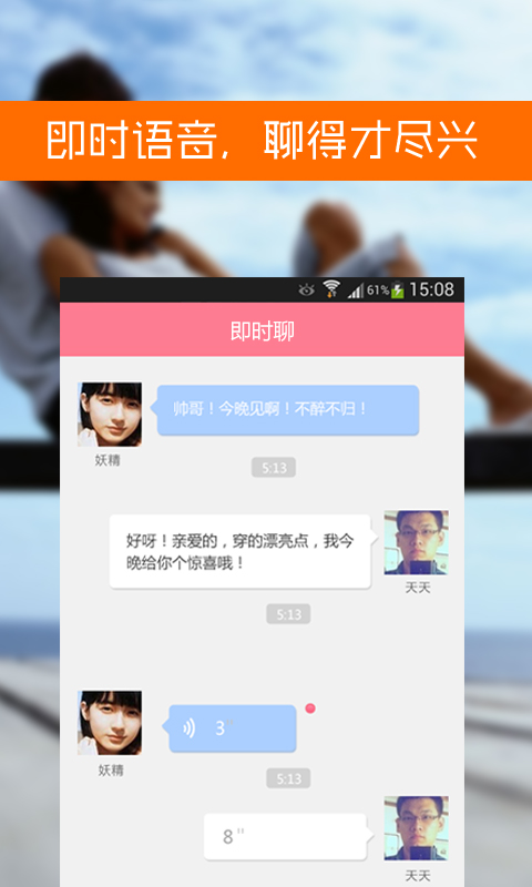 網(wǎng)上的相親軟件可靠嗎？深度探討與全面解析，深度探討與全面解析，相親軟件的可信度與可靠性探討