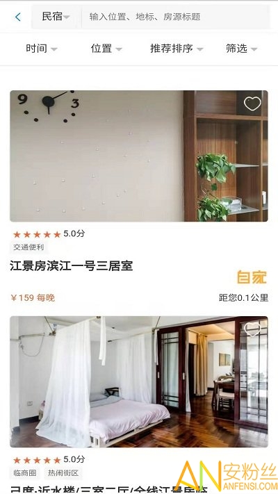 網(wǎng)上民宿申請(qǐng)開(kāi)店全攻略，網(wǎng)上民宿申請(qǐng)開(kāi)店指南