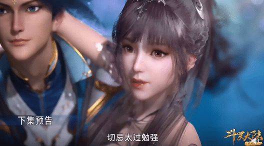 斗羅大陸，在線櫻花動漫的魅力之旅，斗羅大陸與櫻花動漫的魅力之旅在線體驗