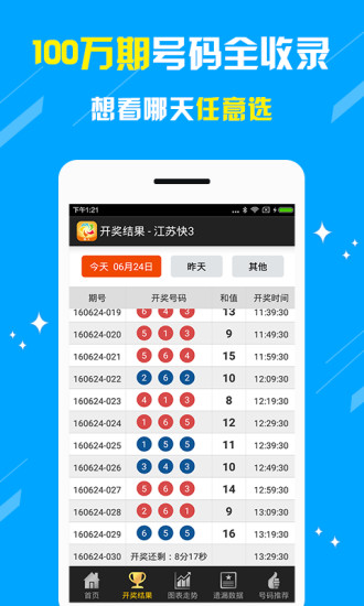 王中王100%期期準澳門——揭秘彩票預(yù)測背后的秘密，揭秘彩票預(yù)測真相，王中王期期準澳門彩票背后的秘密