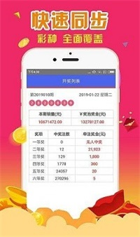 鐵算算盤4887中特網(wǎng)，探索數(shù)字時(shí)代的獨(dú)特魅力，鐵算算盤4887中特網(wǎng)，數(shù)字時(shí)代的獨(dú)特魅力探索