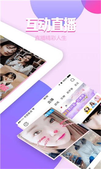 在線觀看視頻與直播，數(shù)字時代的全新體驗，數(shù)字時代，在線視頻與直播的全新體驗