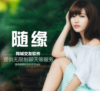 隨緣交友，遇見生命中的那些美好偶然，隨緣交友，遇見生命中的美好偶然邂逅