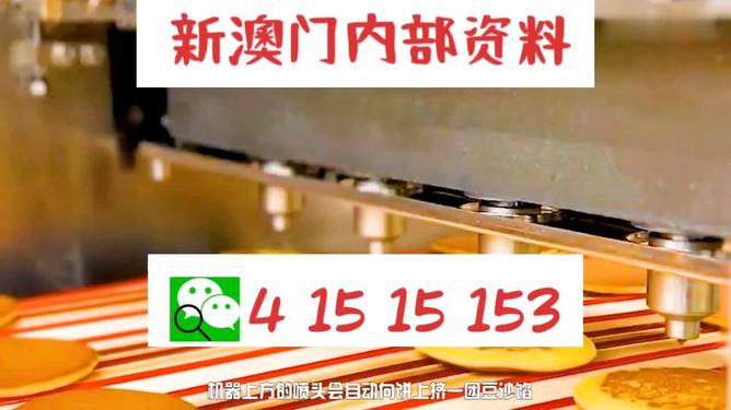 澳門(mén)一肖100準(zhǔn)免費(fèi)——揭示背后的違法犯罪問(wèn)題，澳門(mén)一肖100背后的違法犯罪問(wèn)題揭秘