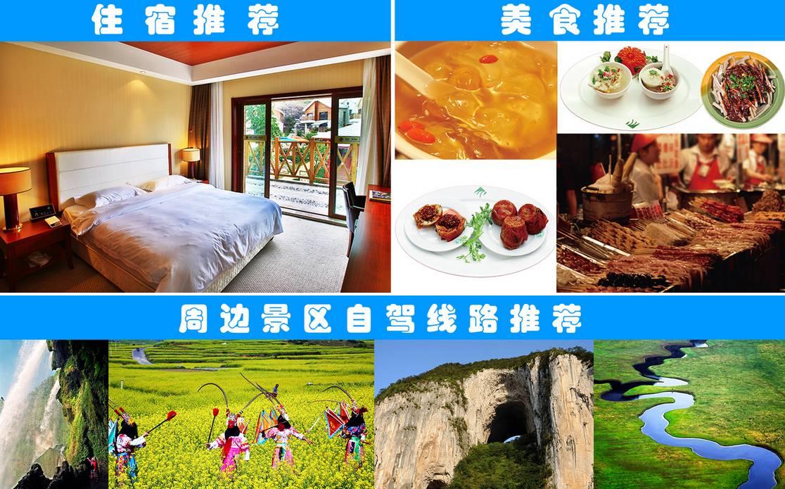 貴州旅游地圖高清版，探索多彩貴州的神秘之旅，貴州旅游地圖高清版，多彩貴州的神秘之旅探索