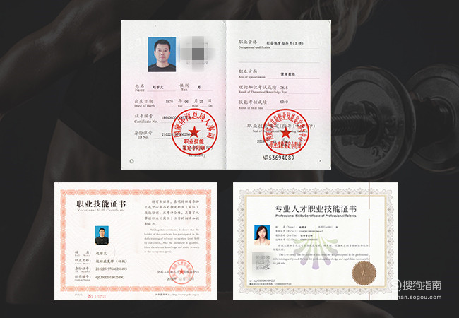考健身教練證報(bào)名指南，健身教練證報(bào)名指南及流程