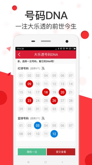 香港最快最精準(zhǔn)免費(fèi)資料，探索信息的海洋，香港最新精準(zhǔn)免費(fèi)資料，信息海洋的探險(xiǎn)之旅