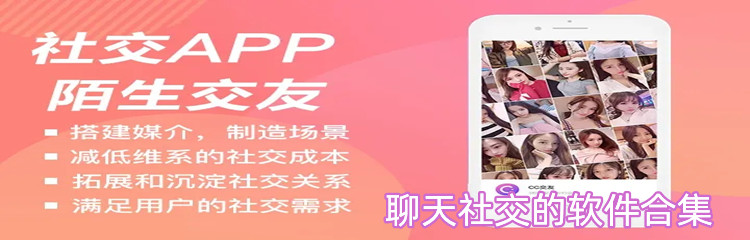免費(fèi)社交軟件推薦，連接世界的橋梁，免費(fèi)社交軟件大推薦，連接世界的橋梁