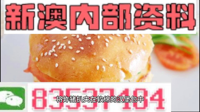 探索未來(lái)，解析2025新澳精準(zhǔn)正版資料的重要性與價(jià)值，揭秘未來(lái)趨勢(shì)，解析2025新澳精準(zhǔn)正版資料的重要性與價(jià)值探索