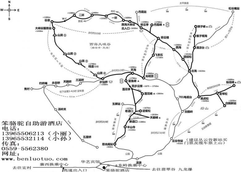 黃山風(fēng)景區(qū)旅游路線圖詳解，黃山風(fēng)景區(qū)旅游路線圖全面解析