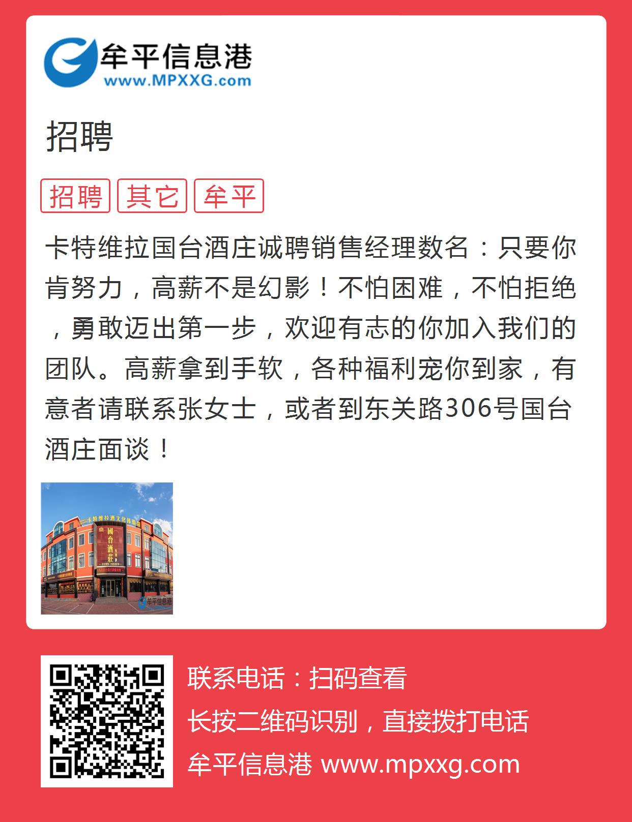 平度征婚信息港，搭建愛(ài)情橋梁，助力幸福人生，平度征婚信息港，搭建愛(ài)情橋梁，共創(chuàng)幸福人生之旅