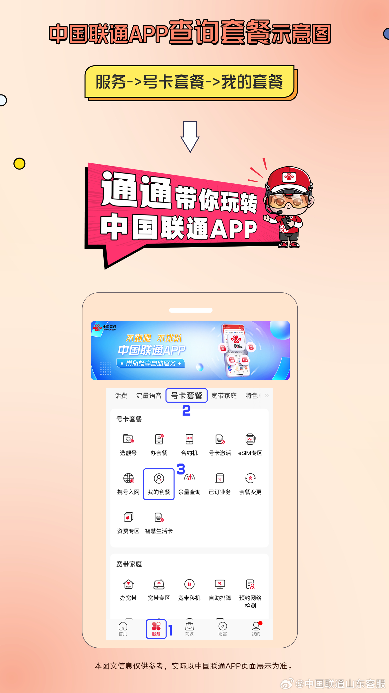 管家一肖，百分之百正確的智慧之選，管家一肖，智慧之選的百分之百準(zhǔn)確性
