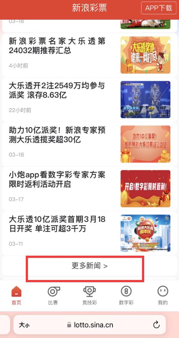 澳門開獎最快最準網(wǎng)站，揭露違法犯罪問題的重要性與警示作用，澳門開獎網(wǎng)站揭露違法犯罪問題的重要性與警示作用分析
