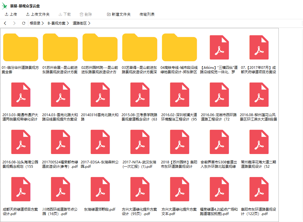 yezhonghan 第7頁