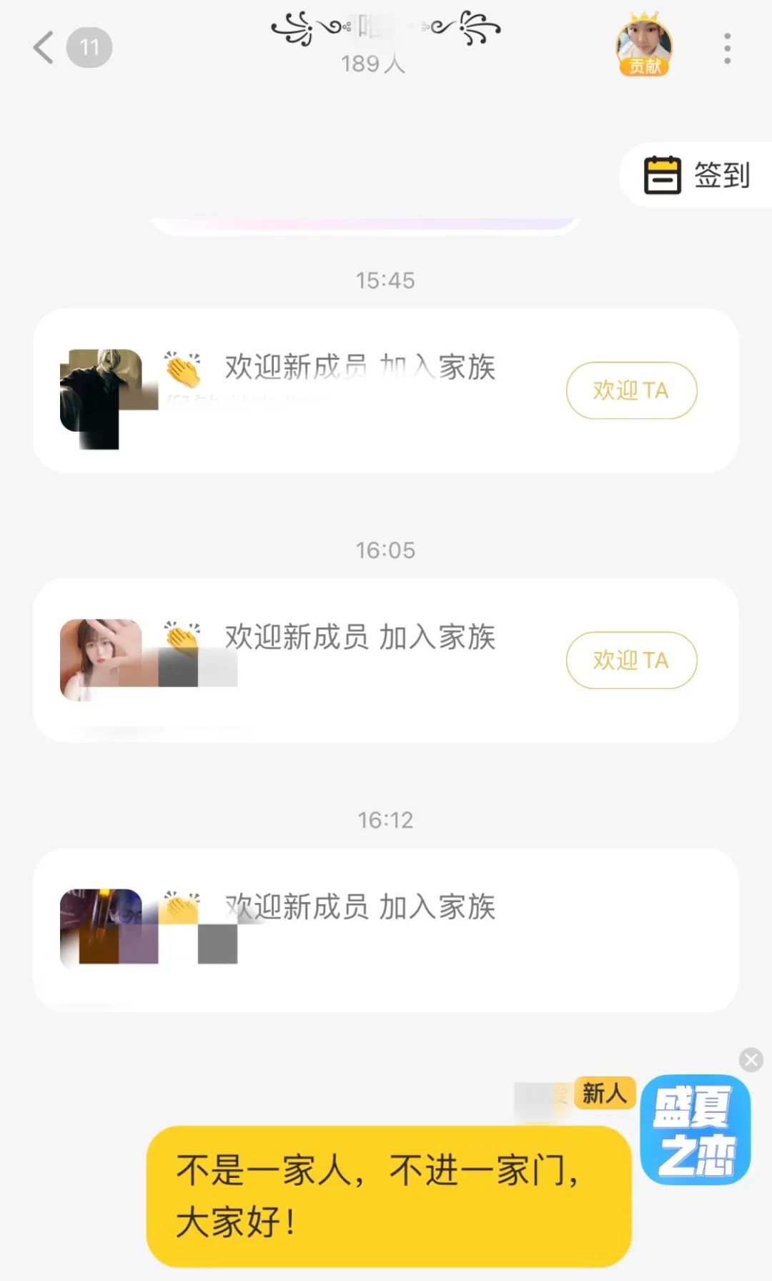 戀愛聊天回復(fù)軟件免費，探索現(xiàn)代戀愛的數(shù)字化交流工具，戀愛聊天回復(fù)軟件免費，現(xiàn)代戀愛的數(shù)字化交流工具探索