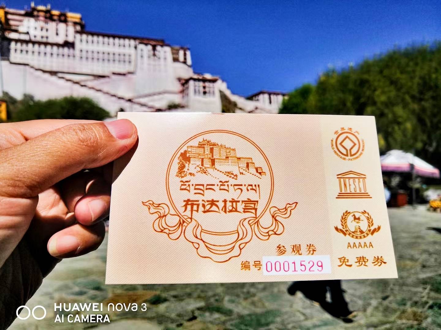 幻影忍者 第8頁(yè)