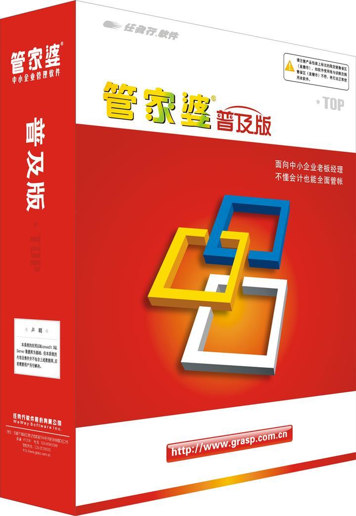 管家婆2025新澳正版資料，探索與解讀，管家婆2025新澳正版資料解讀與探索