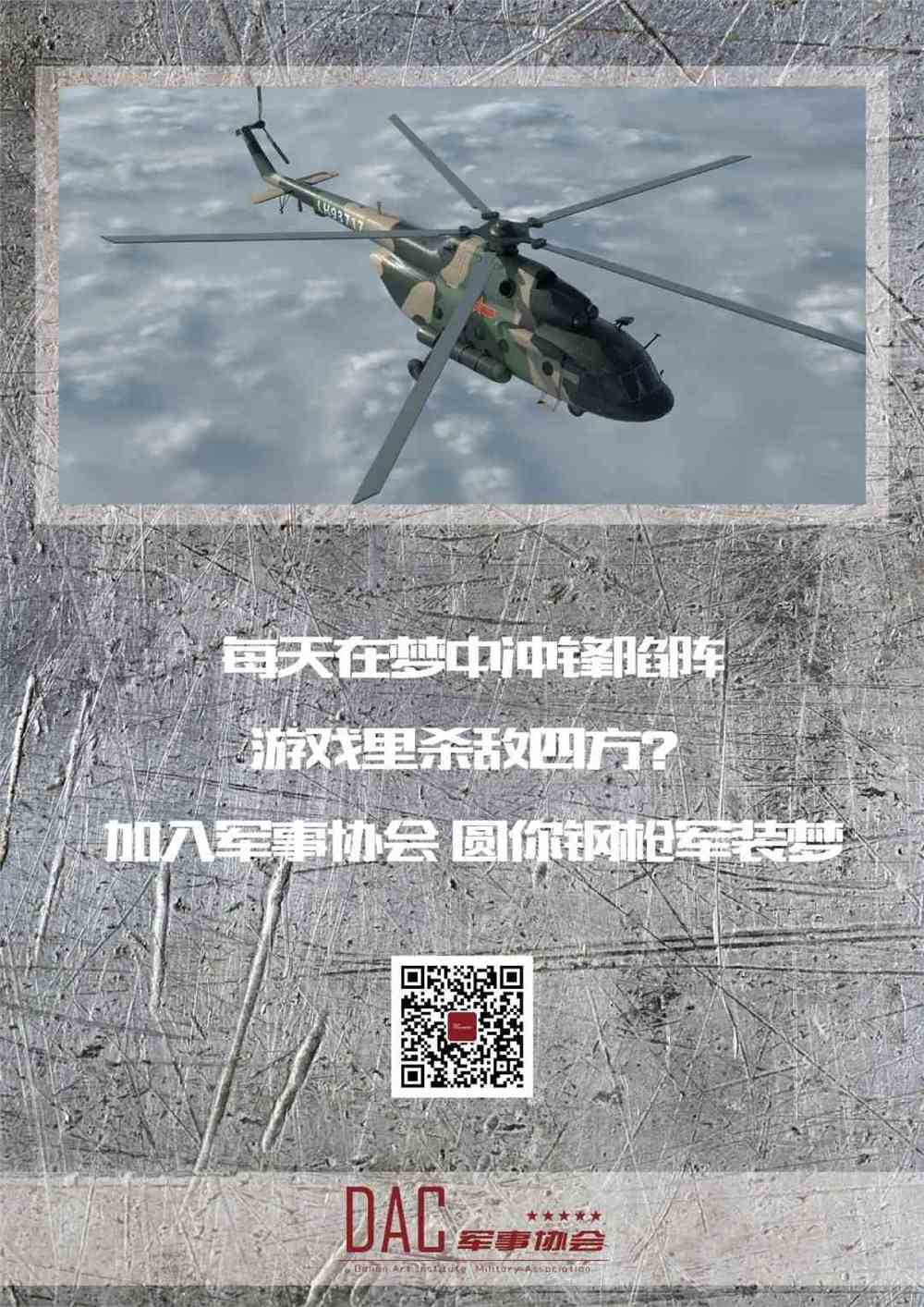 軍事愛好者微信群，共享軍事知識(shí)，激發(fā)集體熱情，軍事愛好者微信群，共享知識(shí)，激發(fā)集體熱情，共創(chuàng)軍事文化盛宴