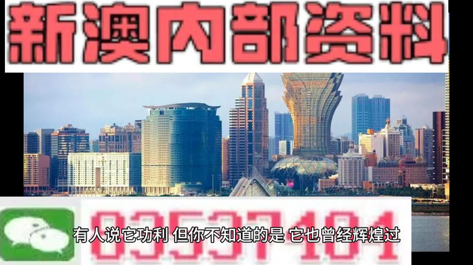 澳門今晚必開一肖一特最隹精選——探尋幸運(yùn)之城的秘密，澳門幸運(yùn)之城揭秘，今晚必開一肖一特精選運(yùn)勢(shì)指南