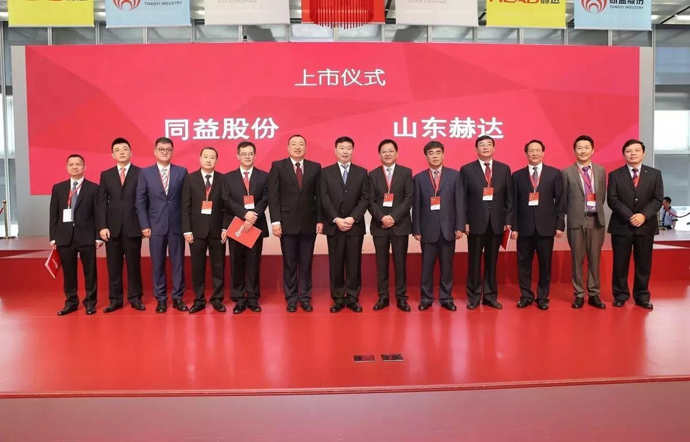 山東赫達最新消息全面解析，山東赫達最新動態(tài)全面解讀