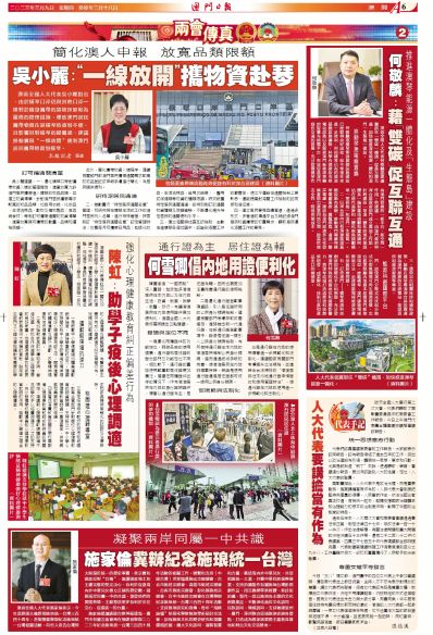 澳門全年免費(fèi)資料，探索與解析，澳門全年免費(fèi)資料解析與探索