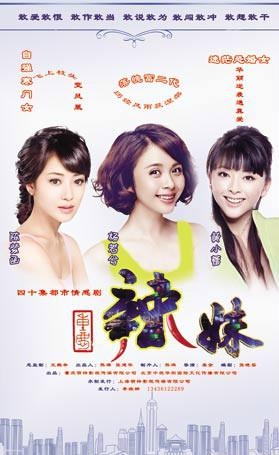 辣妹子影院在線觀看電視劇高清，影視娛樂的新體驗(yàn)，辣妹子影院高清在線觀劇，影視娛樂全新體驗(yàn)