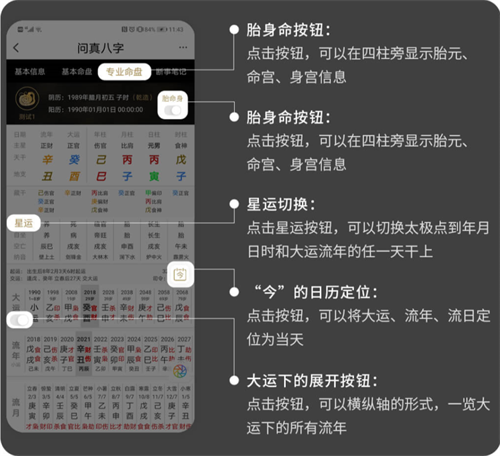 八字測算免費(fèi)，探尋個人命運(yùn)之旅，八字免費(fèi)測算，探尋個人命運(yùn)之門