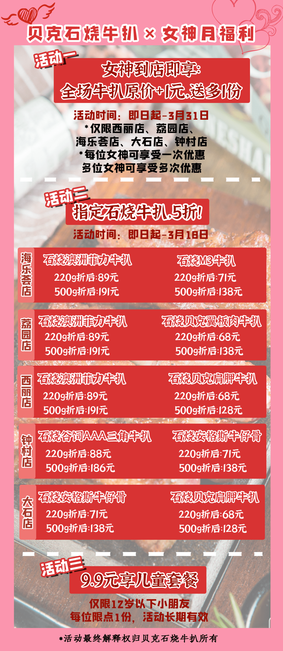 新澳2025正版資料免費(fèi)公開，探索與啟示，新澳2025正版資料免費(fèi)公開，探索之旅與啟示