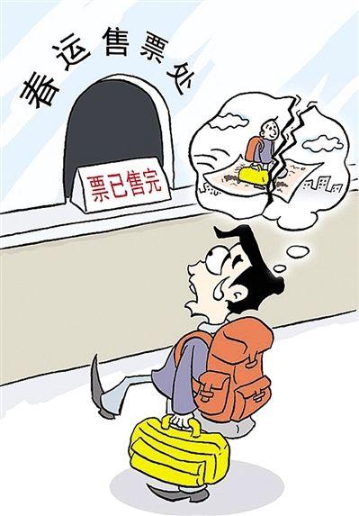 訂火車票網(wǎng)站12306下載，便捷之旅的開始，12306訂火車票網(wǎng)站下載，啟程便捷之旅