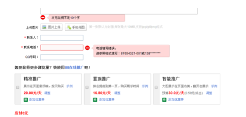 同城約會電話號碼，探索現(xiàn)代社交新方式，同城約會電話號碼，現(xiàn)代社交新方式的探索