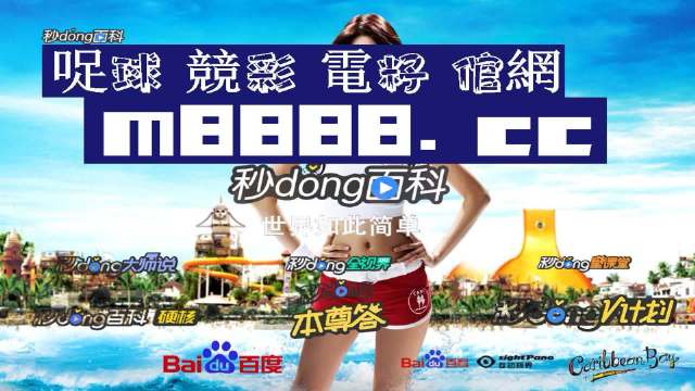 天天彩澳門天天彩，探索彩票的魅力與責(zé)任，探索彩票魅力與責(zé)任，天天彩澳門天天彩